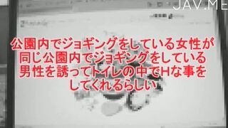 Wild Japanese Babe Gets Excited for Naughty Toilet Sex
