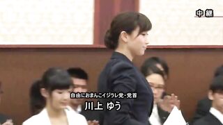 Scandalous Japanese Politician Seduces Young 18+ Intern Behind Closed Doors