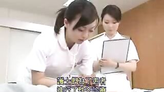 Naughty Nurse Helps Japanese Patient with Sperm Collection