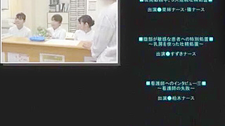 Pretty Japanese Nurse Maid Loves Having Her Hairy Pussy Licked Passionately