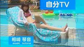 Japanese Enchantress Kotone Aisaki in Sensual Handjobs – Babysitter's JAV Pleasure!
