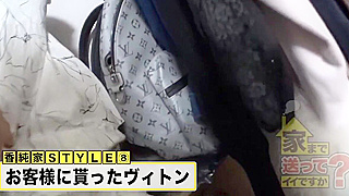Japanese MILF with Stunning 169cm Bust Shocks the Internet with HerAmazing Body!
