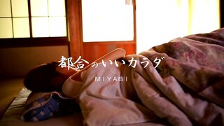 Hot milf in sexy lingerie Miyabi enjoys hardcore threesome sex 3