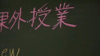 Horny Ichika Konhata tempts a dude