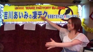 Aimi Yoshikawa sucks and strokes really good 3