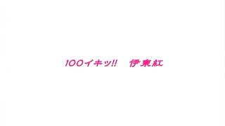 Beni Itou enjoys pleasuring two dicks 4