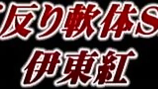 Homemade hardcore with young Asian Beni Itou 4