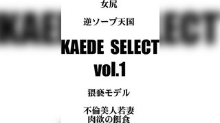 Kaede Matsushima loves getting nailed in latex 3